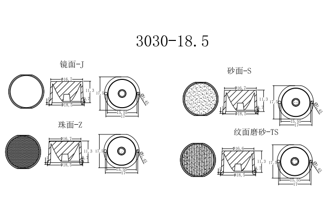 18.5mm珠面